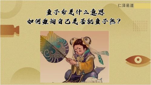 老婆犯太岁怎么挽回,老婆犯太岁，如何救场
