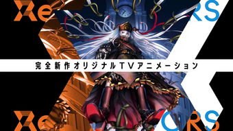 雷泽归妹挽回,雷泽归妹重获新生