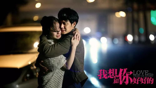 挽回看什么电影好,推荐哪些电影能有效挽回爱情？