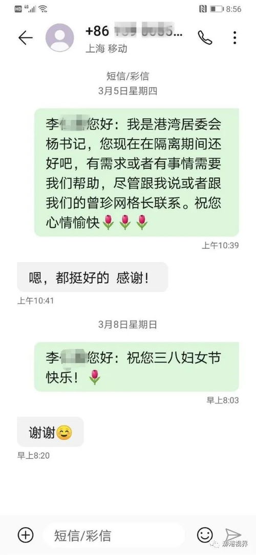 挽回老婆暖心短信,用暖心短信化解争吵，成功挽回老婆的技巧