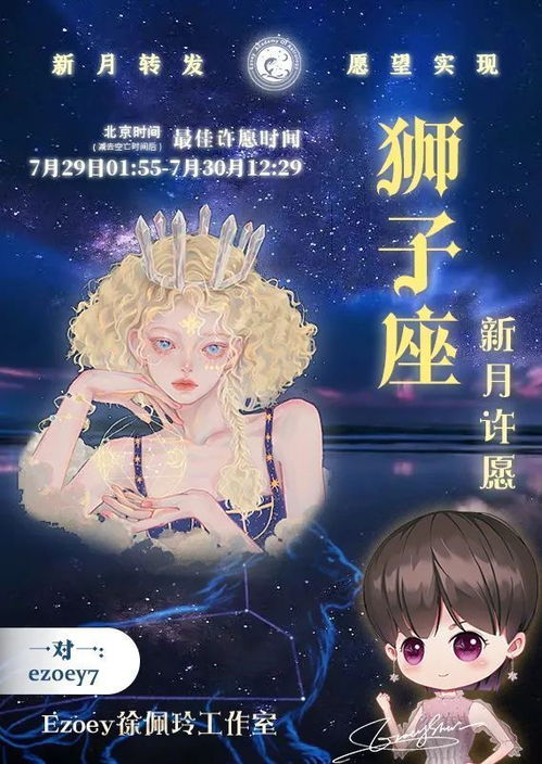 靠回忆挽回狮子女,怎样挽回狮子座女友？