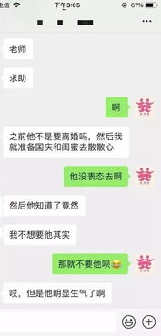 想把前任挽回怎么聊天,如何用聊天挽回前任