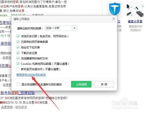 删除金牛男怎么挽回,挽回金牛男友的方法