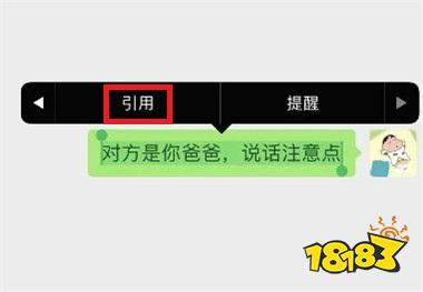 发错消息怎样挽回,挽回错误标题，以正确信息为“中心”