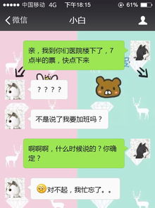 情侣分手挽回男友聊天,挽回男友聊天，教你如何成为不可替代的TA。