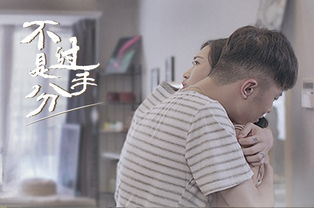 男主挽回台言,男子成功挽回台湾女友