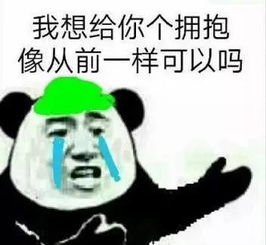 备胎挽回老公的心态，如何恢复备胎身份，让老公原谅你的过错