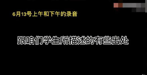 闹翻了还能挽回吗,关系闹翻了，还有挽回的余地吗？