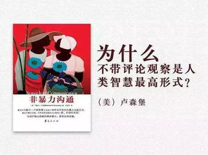 智斗小三挽回爱情经历，“用心沟通，重新赢回他的心”