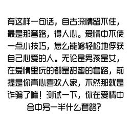 占卜爱情复合挽回方法，测算如何重燃爱情，挽回复合成功