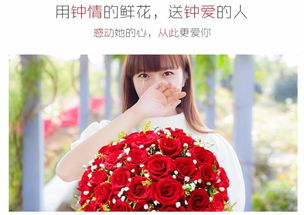 复合挽回女朋友花,重燃爱火，赢回女友