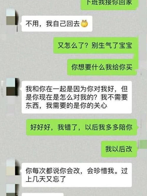 挽回感情等级分析,挽回爱情指南：恢复你们的感情