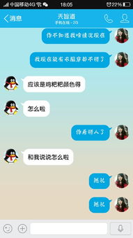 挽回男朋友备注搞笑,急需“一夜成名”的女朋友，抢回男友计划开始展开！