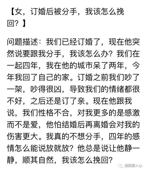 占卜分手后会挽回吗女生，分手后还能复合吗？看看占卜的答案！