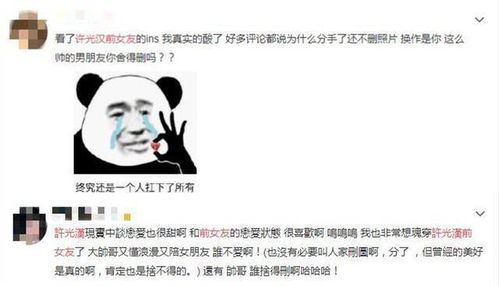 前任很强能挽回吗,前任强势回归，还有救吗？