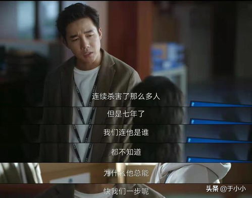 高捷决定亲自挽回,高捷亲自出马，力挽狂澜