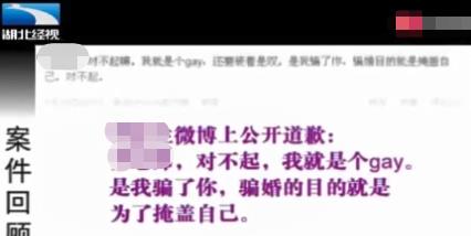 被骗婚了怎么挽回,被骗婚了，如何挽回？