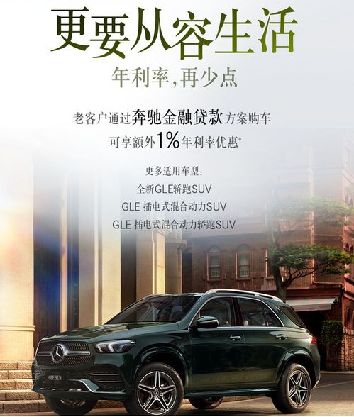 如家客户的挽回ppt,如家客户挽回方案PPT展示