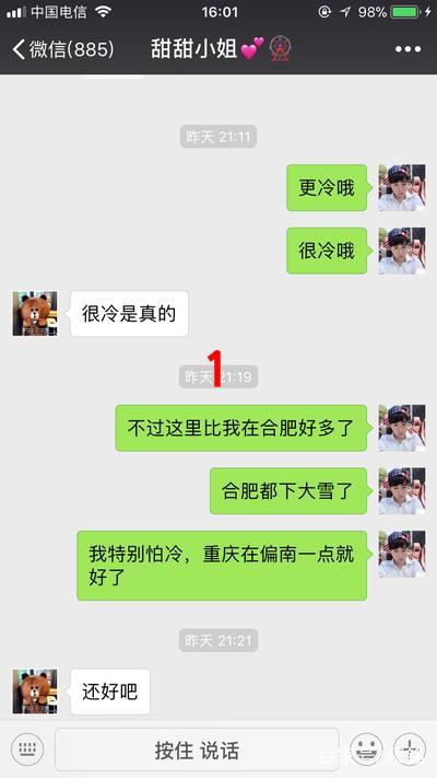 挽回女友微信图片,怎样挽回女友，微信图片教你！