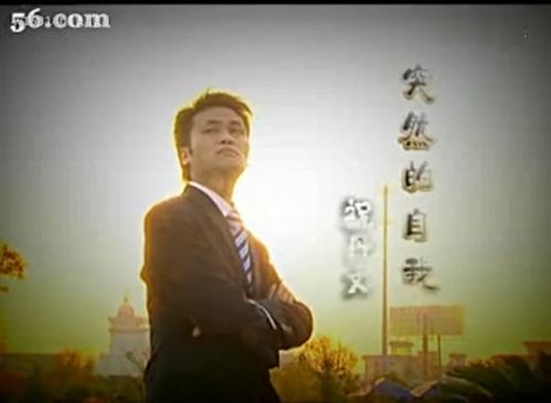 挽回我自己的歌,挽回自我：重唱黄斌的《我自己》