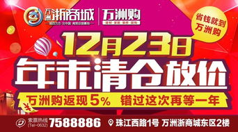 年底股民挽回10万,年终收获：股民成功挽回10万！