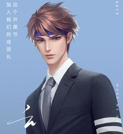 快穿男主挽回计划,快穿男主挽回计划——重生逆袭