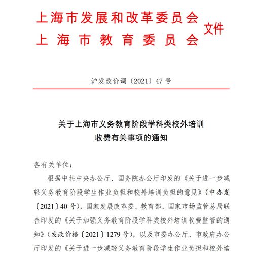 新泰情感挽回收费,新泰情感挽回收费改名费用？