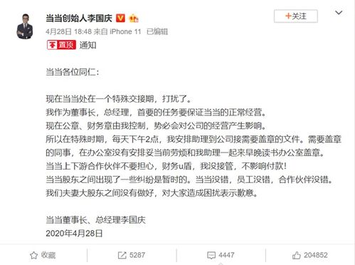 澄清式沟通挽回信,澄清误会，挽回信重新发。