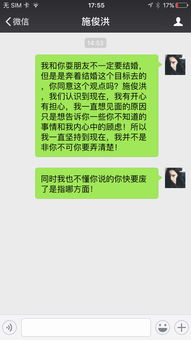 挽回的男人不回复,怎样挽回男友不回复？