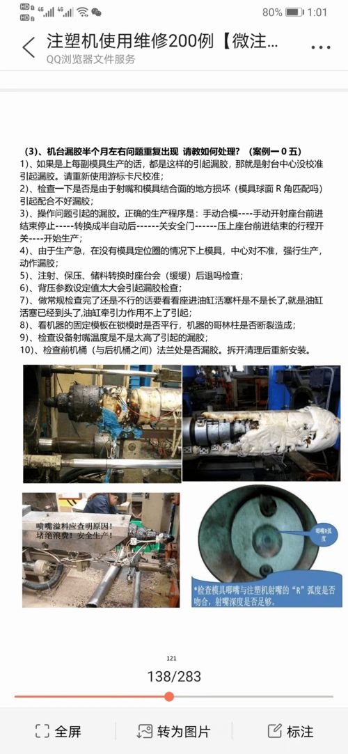 焊盘掉了怎么挽回,焊盘脱落如何修复