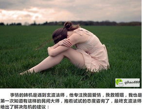 离婚了后悔想挽回,离了又悔，如何挽回？