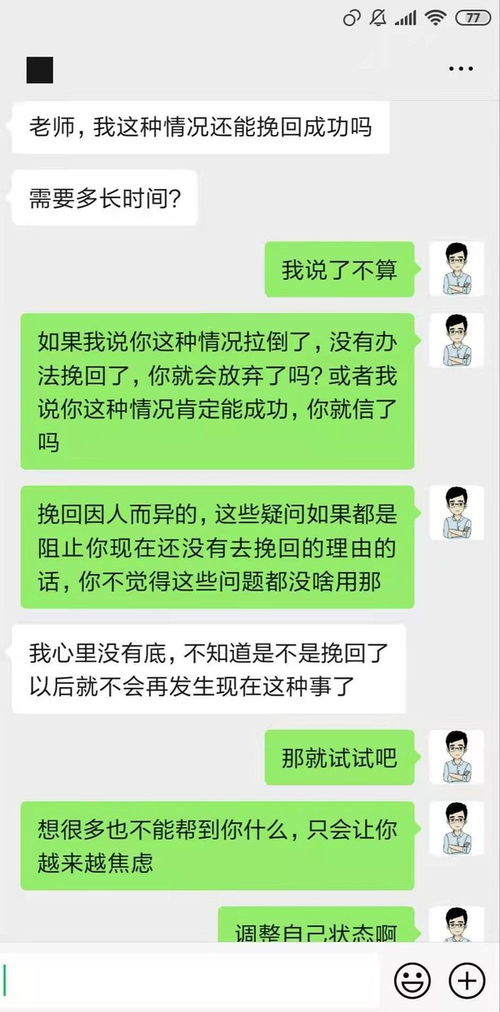 怎么拒绝别人的挽回,如何优雅地拒绝别人的挽回请求