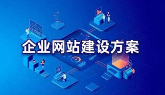 挽回信用的企业,重建信用：企业挽回计划