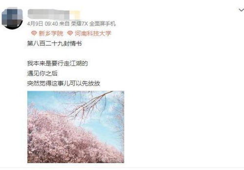 挽回异地女朋友晚安,异地女友晚安，如何挽回？