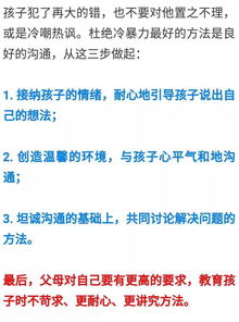 挽回性命的最好方法,赢得生存的最佳途径