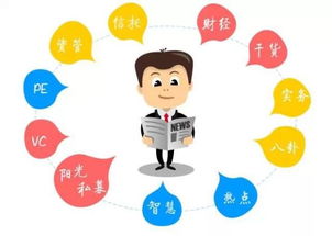 职场犯错了怎么挽回，职场失误怎样转危为安