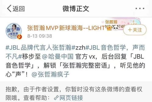 被人拒收信息如何挽回，挽救被拒稿的窘境，重新出击制作更优稿件！