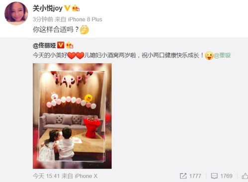 老公用生日挽回媳妇,生日出乎意料，妻子被感动挽回