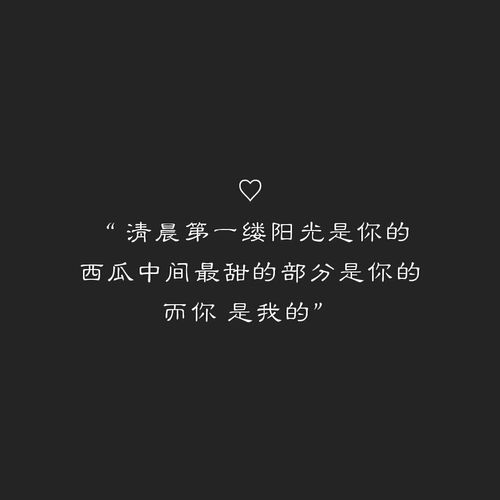 卑微挽回感情的句子，如何让卑微的自己重新赢得他人的心？