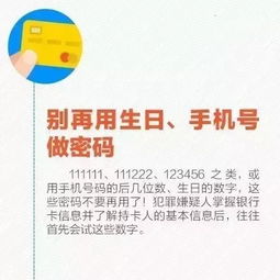 误交社保如何挽回,社保错交怎么办？实用一招！