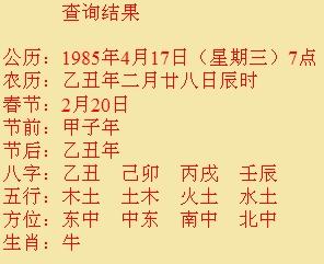 观音灵签85挽回,观音灵签：挽回爱情（9字）