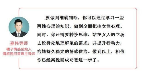 表示挽回的个签,用真心修补，一起重来!