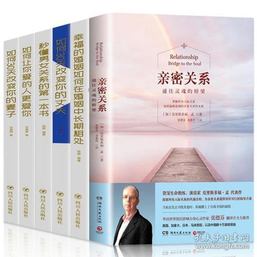 郑州恋爱挽回书,重拾爱的信笺：郑州情感挽回指南