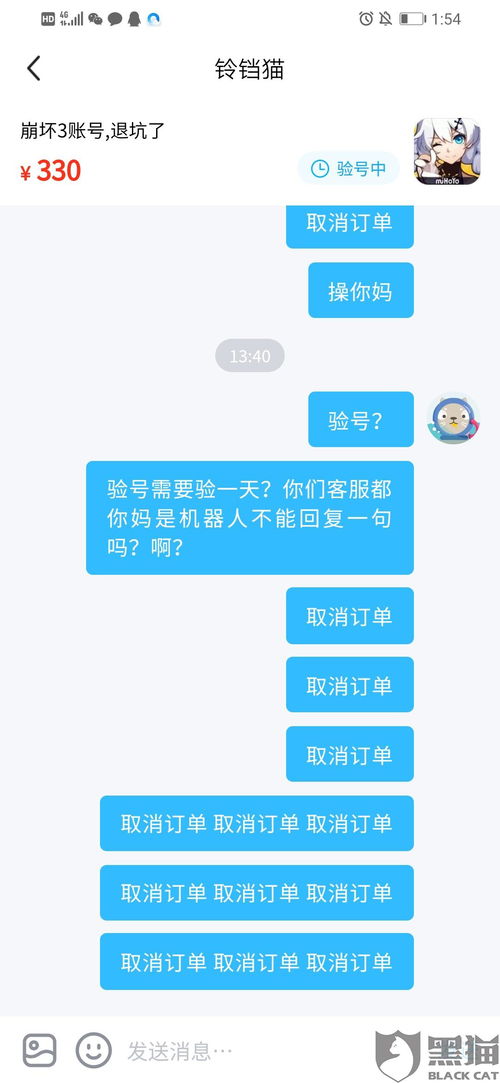 客服回复太慢怎么挽回,如何加快客服回复？