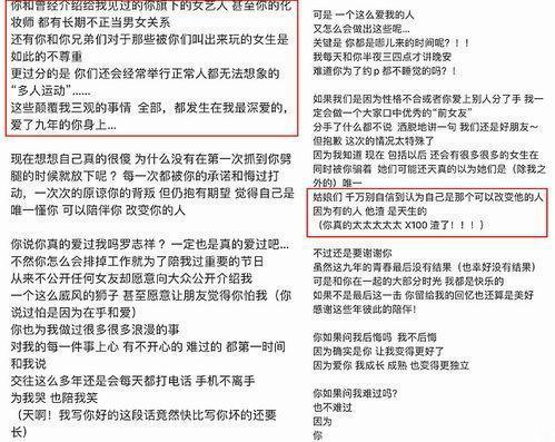 矛盾型分手挽回信,挽救感情：矛盾分手后的信件