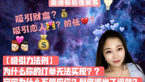 挽回训练营课程,帮助你挽回爱情的实用课程