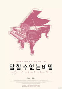 拼尽全力不能挽回,拯救无力，重铸新生