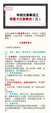 咒语大全挽回事件，挽救局面，必备咒语全收录！