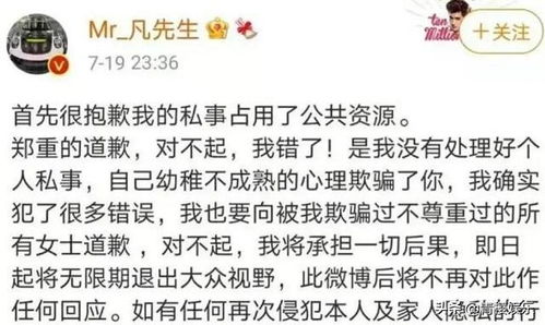 道歉挽回女友信,诚挚道歉，恳求女友原谅