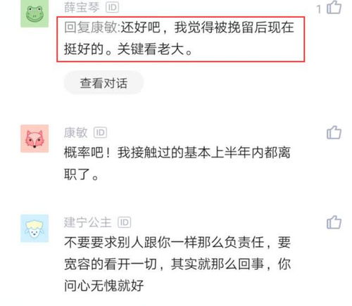 员工离职后怎么挽回,挽留离职员工的有效方法